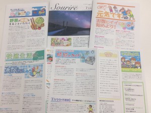 7月号は夏を元気に乗り切る調理の工夫や健康習慣など、お役立ち情報満載でお送りします！