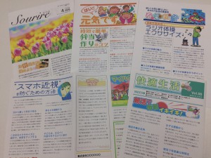 ４月号のレシピでは、今若いママ達の間で話題の 「ポリ袋調理」を使ったサラダチキンを掲載！ ポリ袋調理は、鍋を汚さない上に個別に味付けができるため、 複数のおかずを一気に調理できてとっても時短になりますよ♪ 