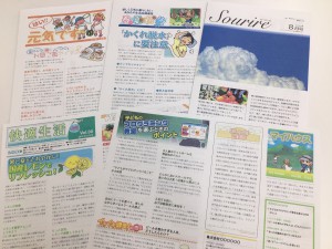 8月号は夏野菜の栄養素や夏休みのお昼ご飯アイデアなどを特集。今月号も主婦のお役立ち情報満載でお送りします！